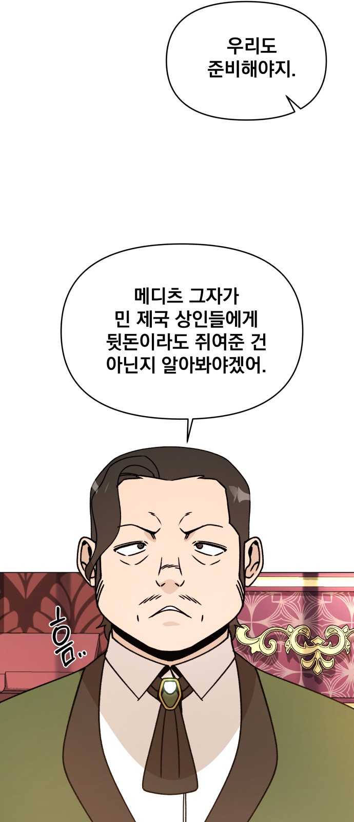 32 페이지