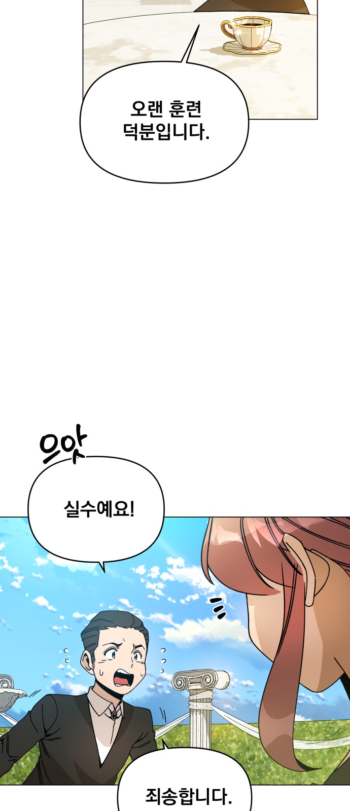 53 페이지