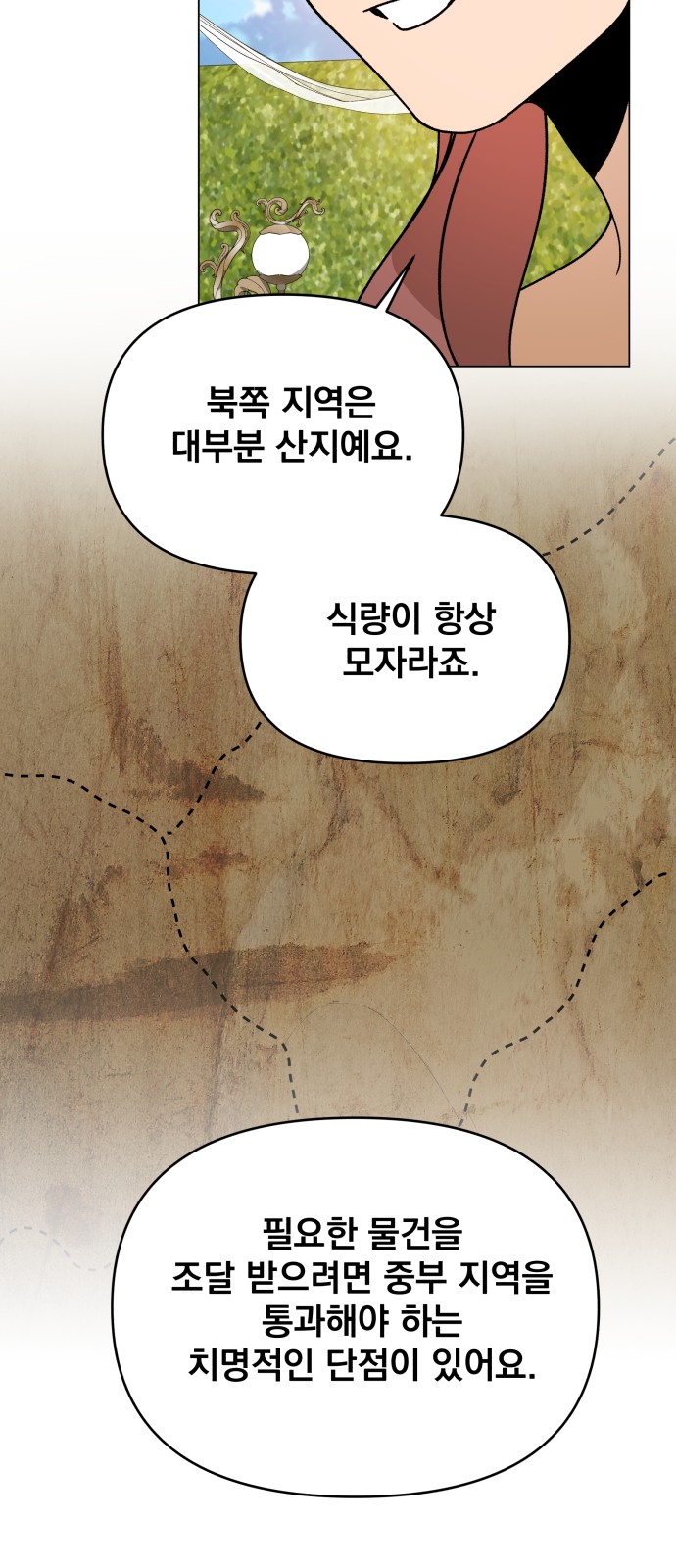 58 페이지