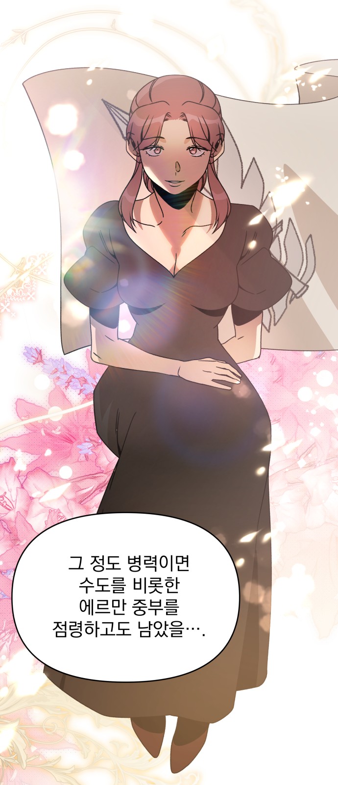 60 페이지