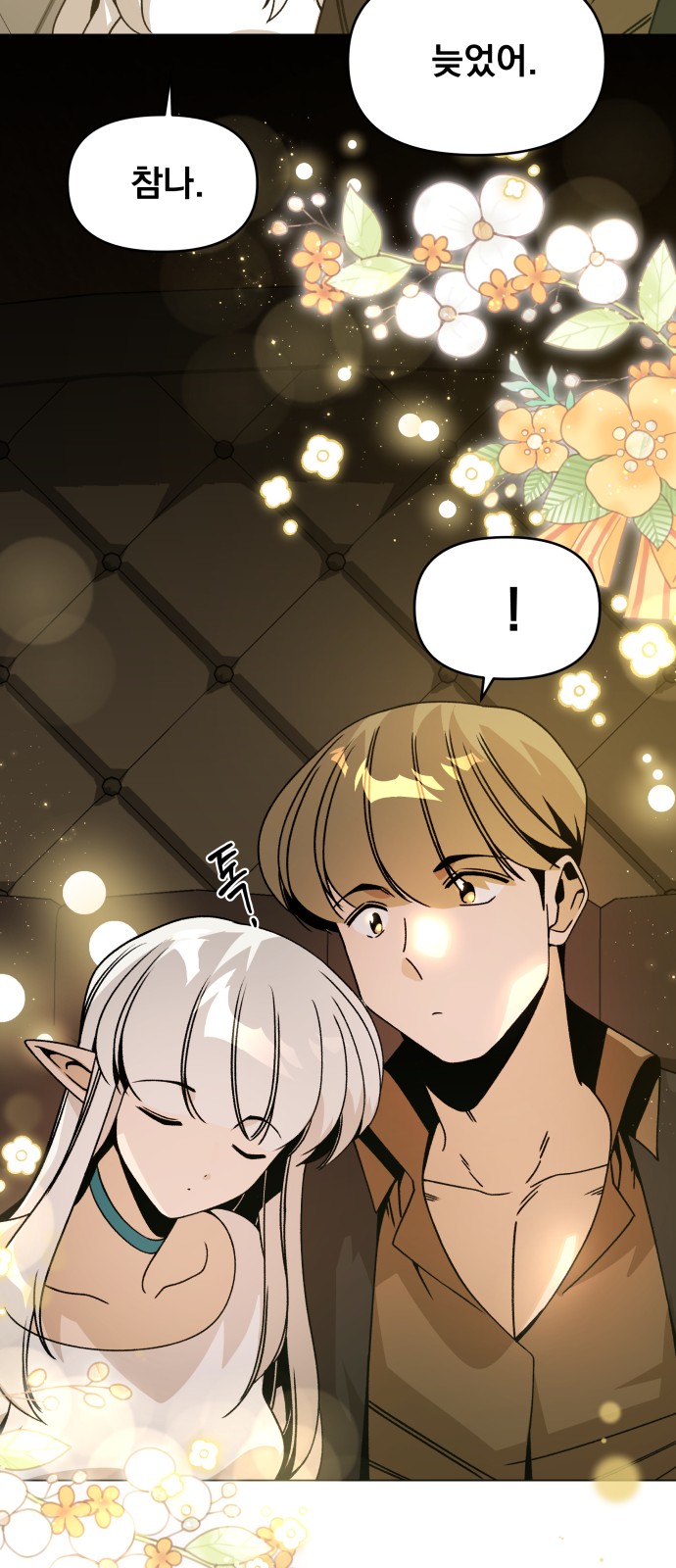 14 페이지
