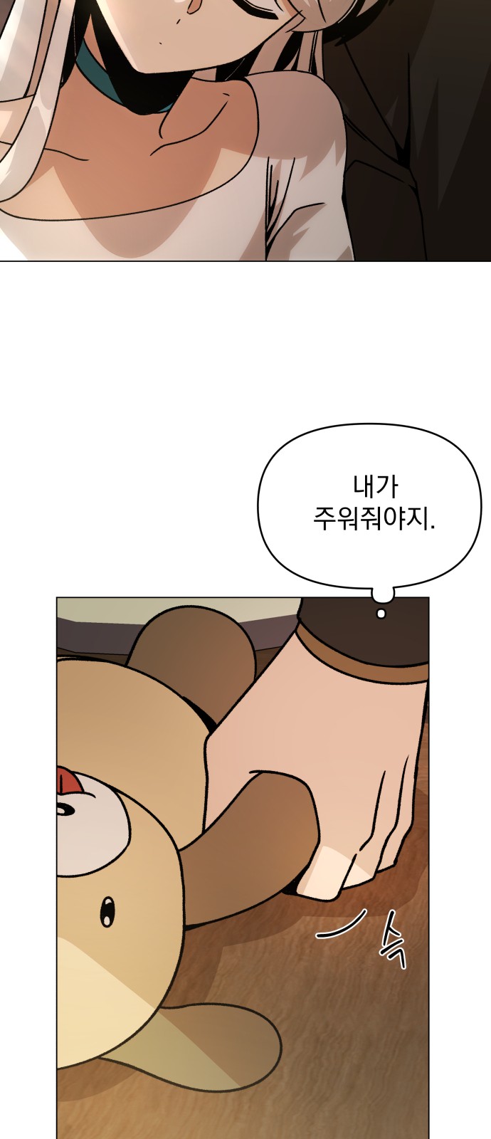 18 페이지