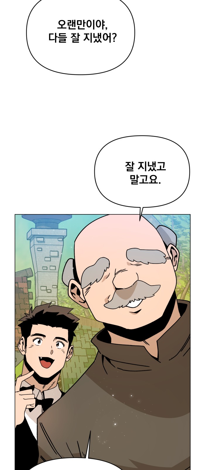 29 페이지