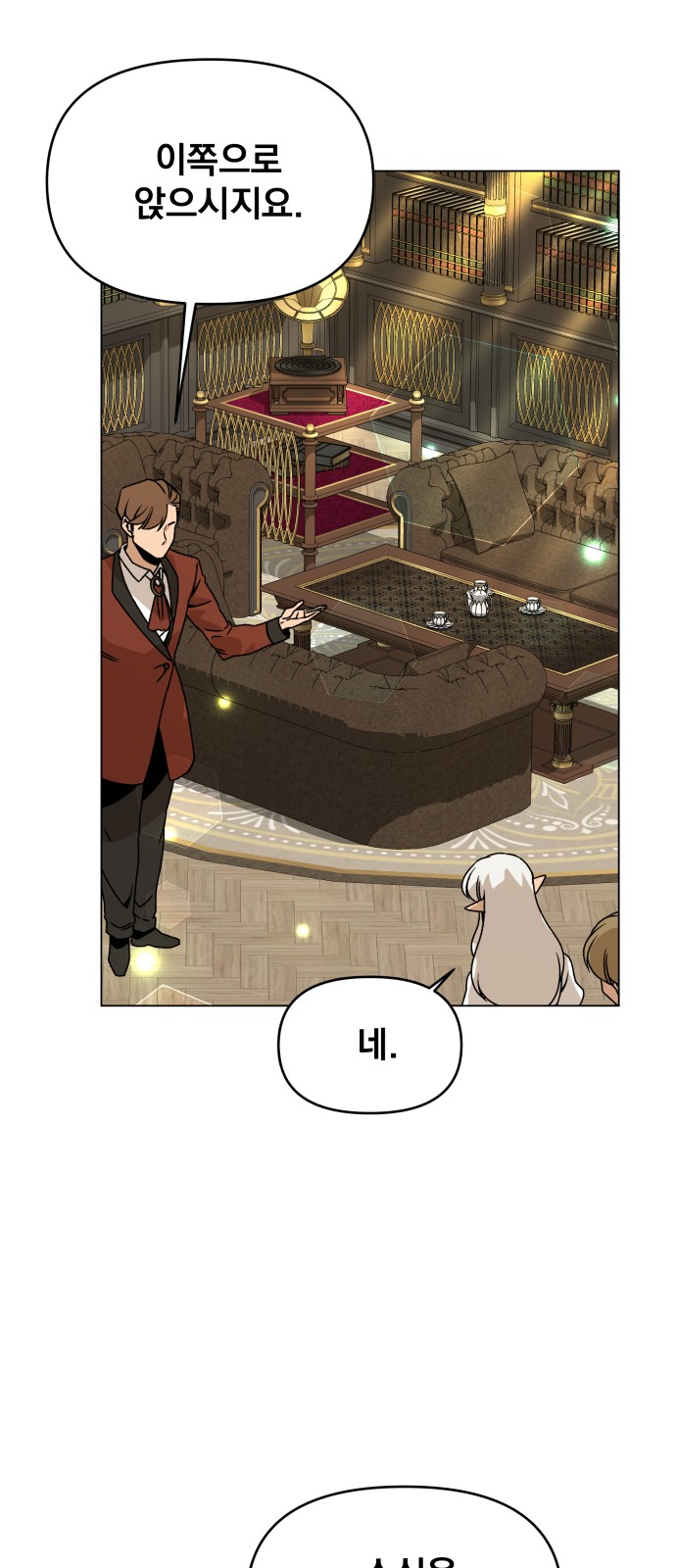 30 페이지