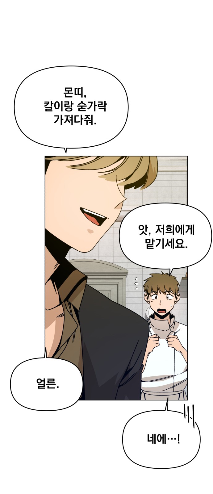 64 페이지