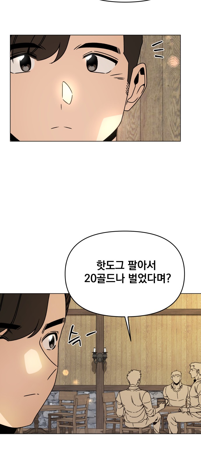 20 페이지