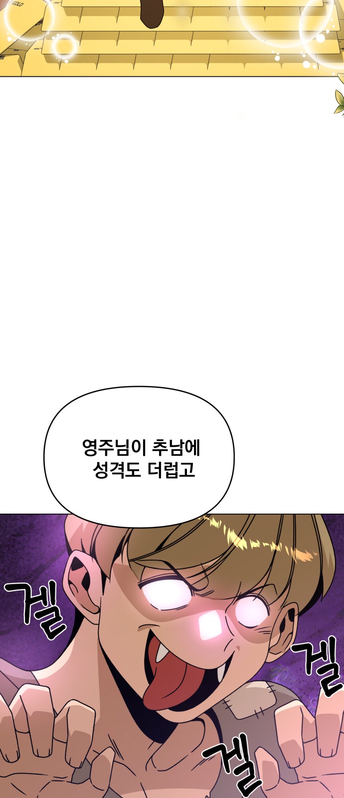 52 페이지