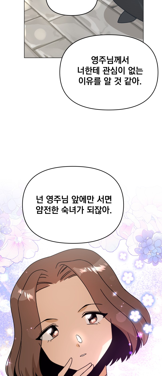 56 페이지