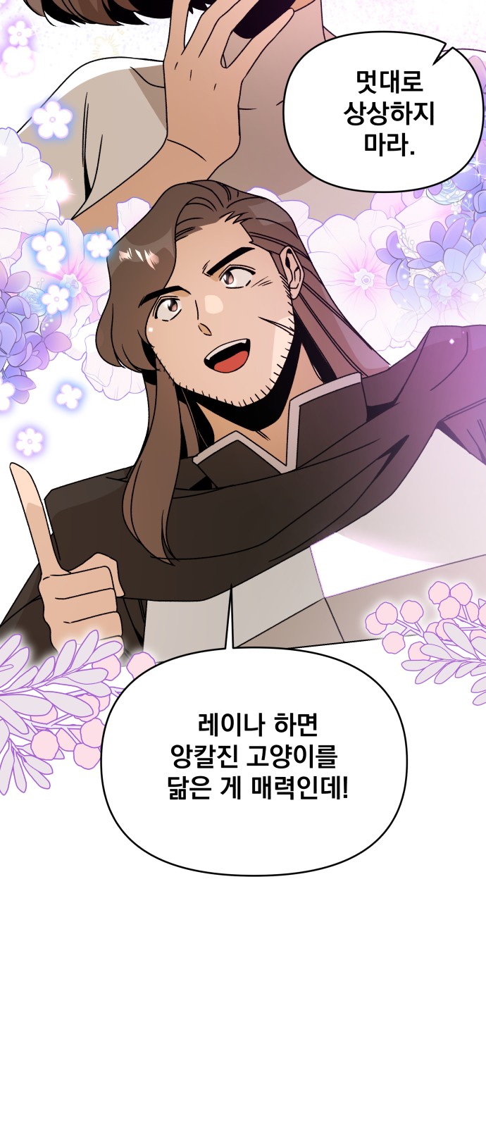 57 페이지