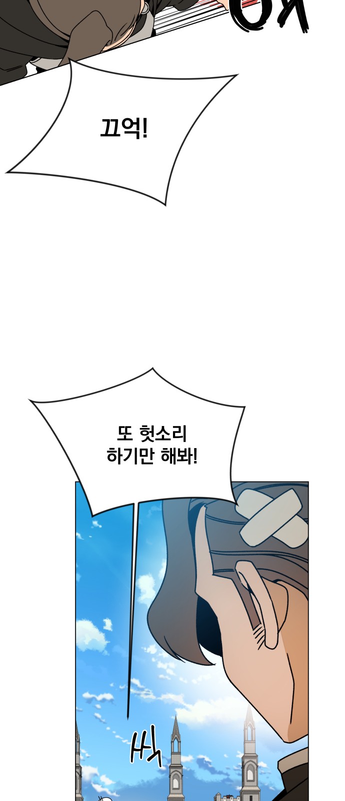 62 페이지