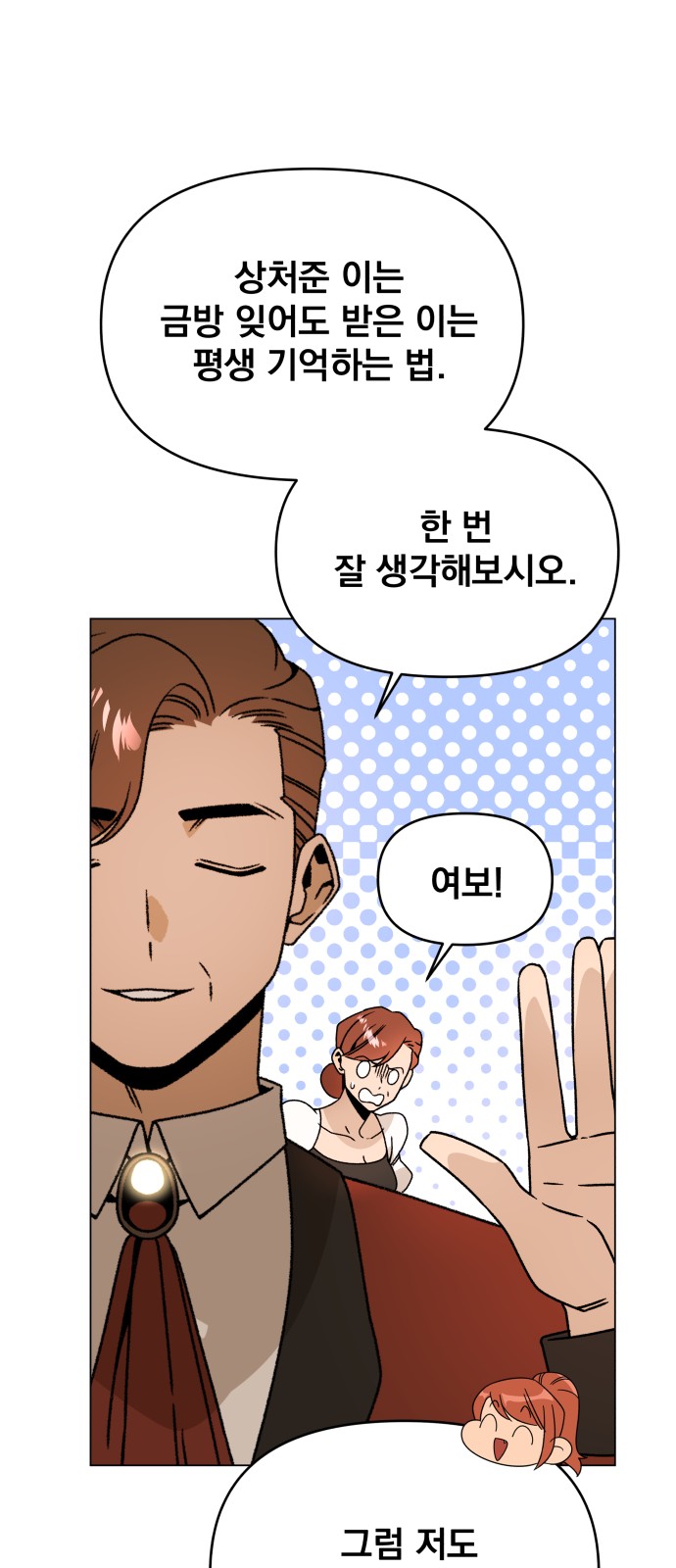 53 페이지