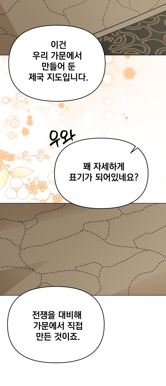 57 페이지