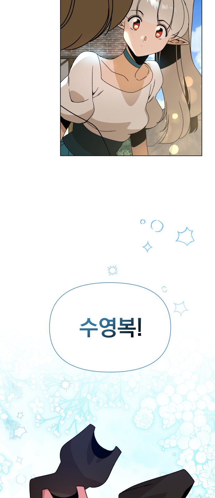 34 페이지