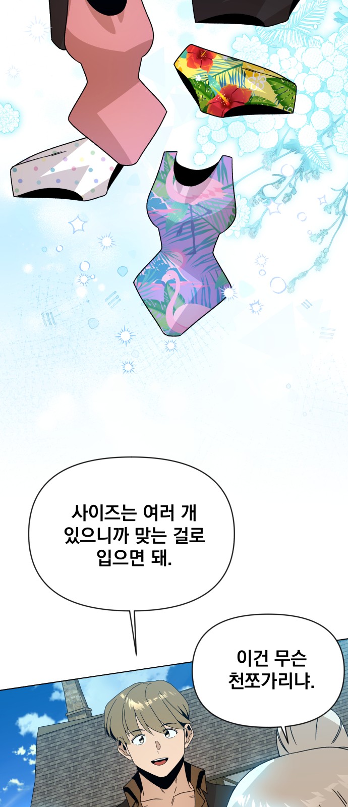35 페이지