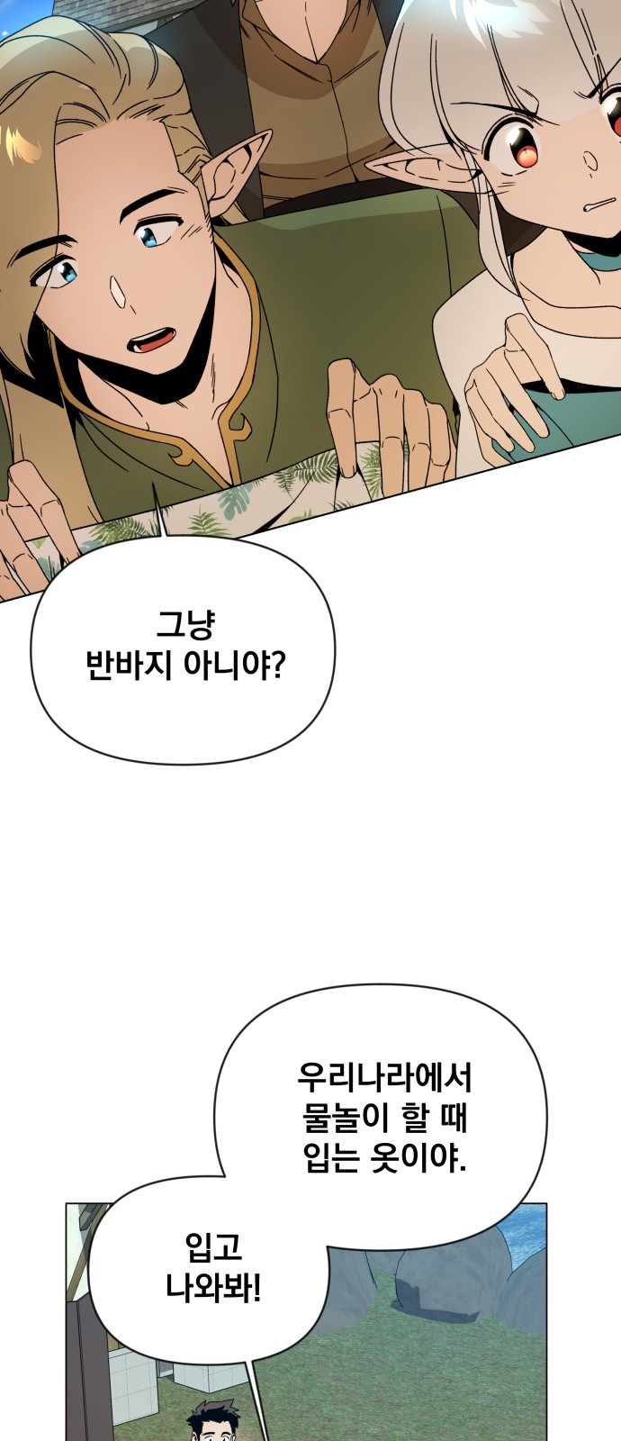 36 페이지
