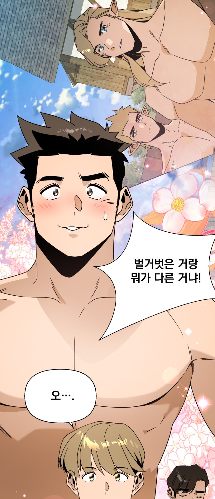 40 페이지