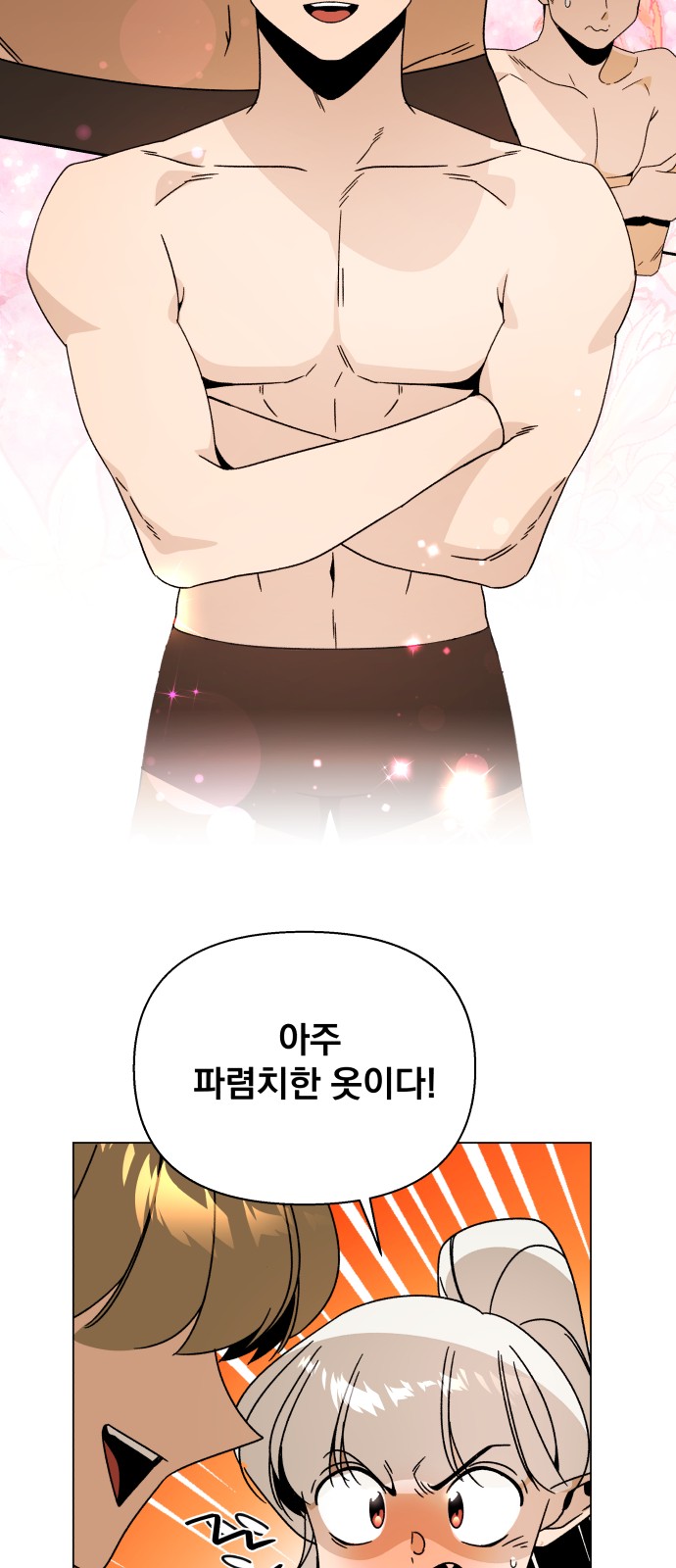 41 페이지