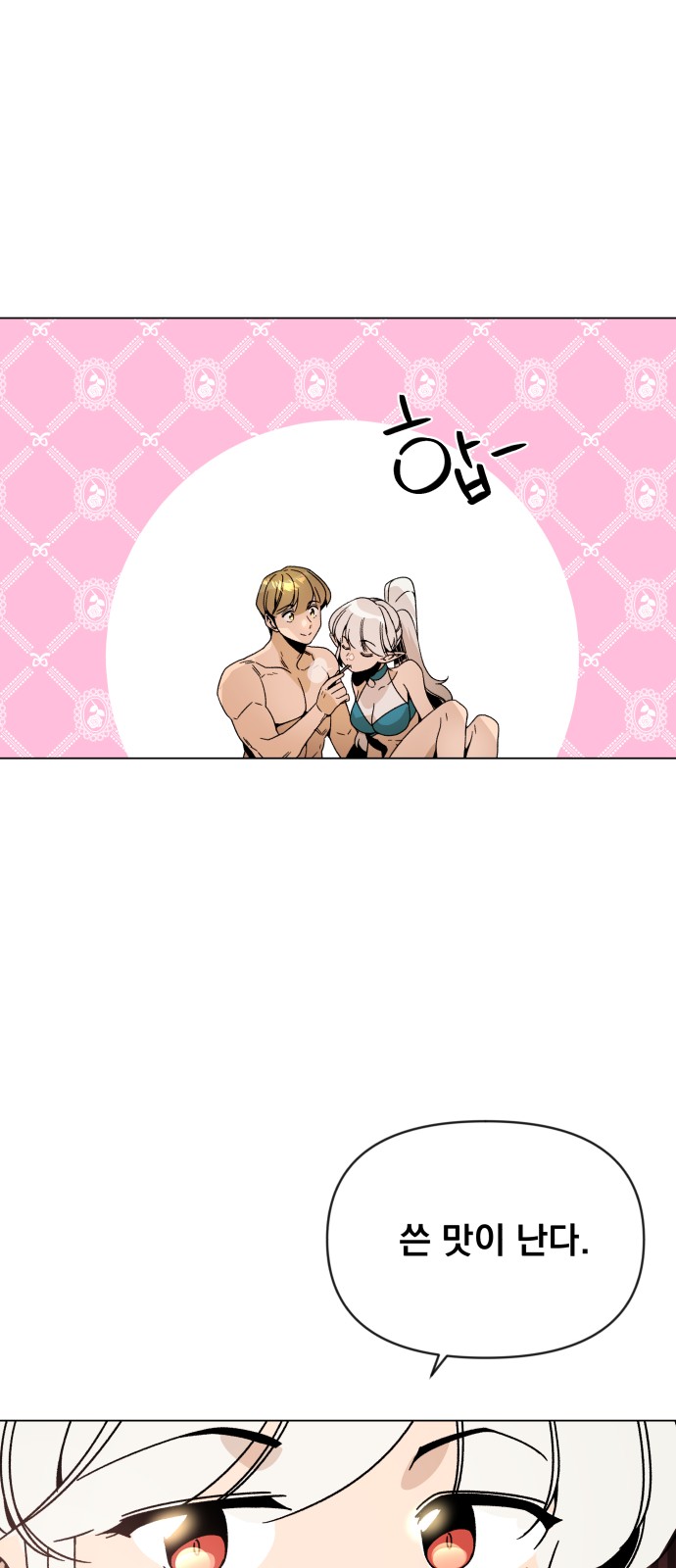 62 페이지