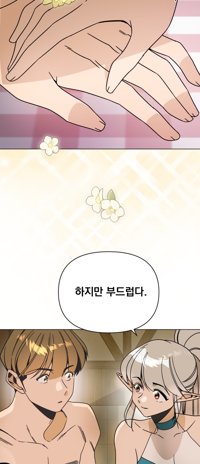 64 페이지