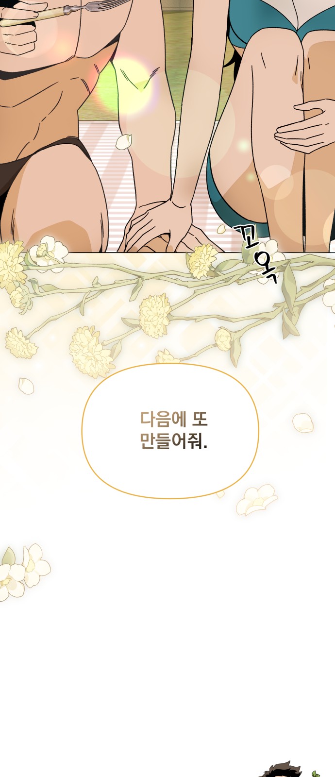 65 페이지