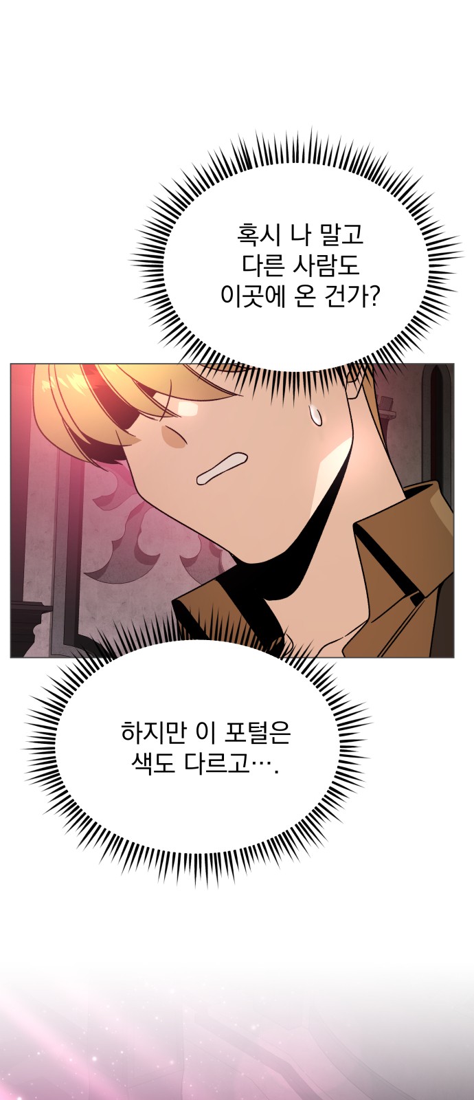 21 페이지