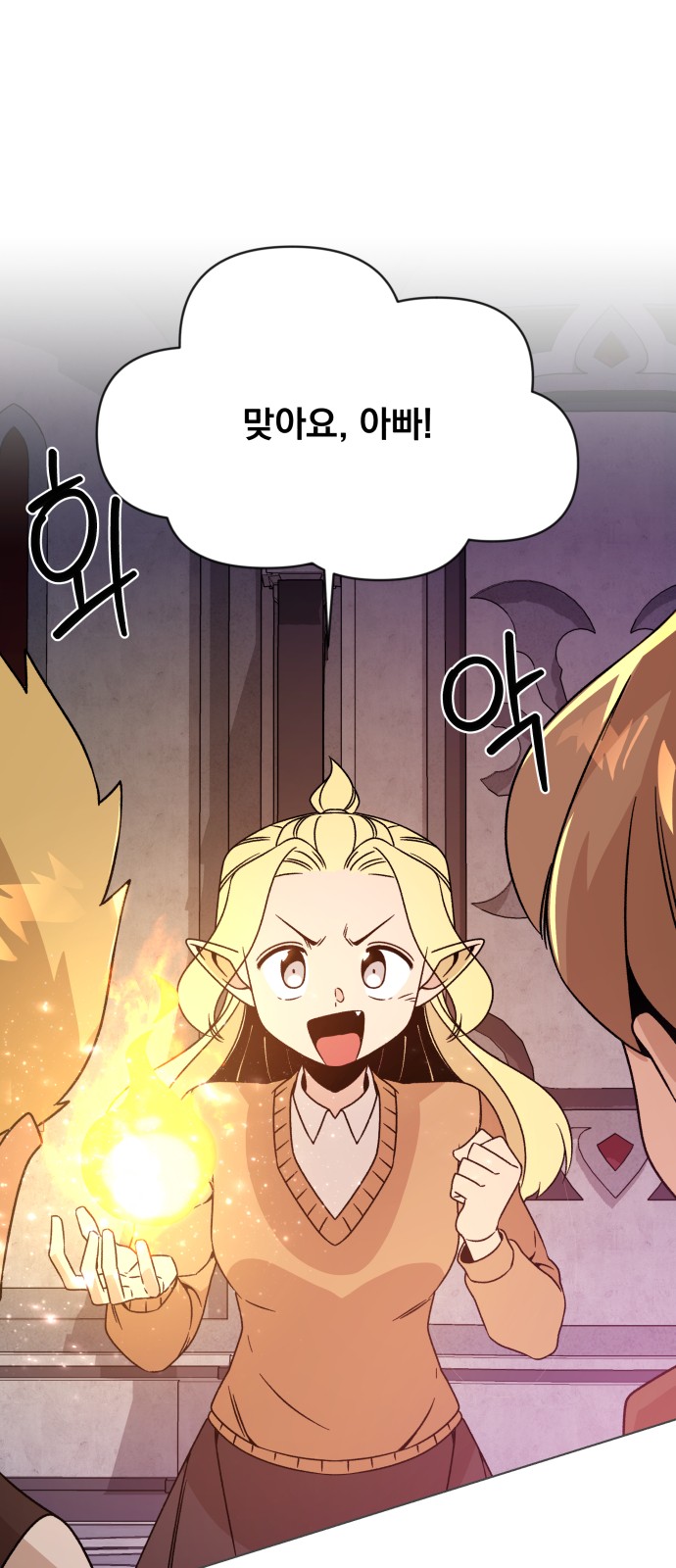 28 페이지