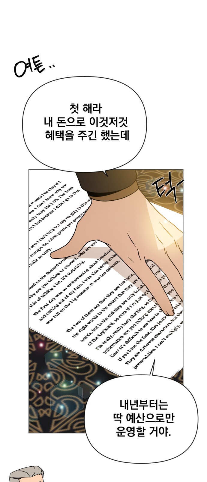 40 페이지