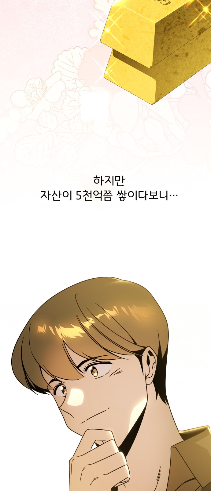45 페이지