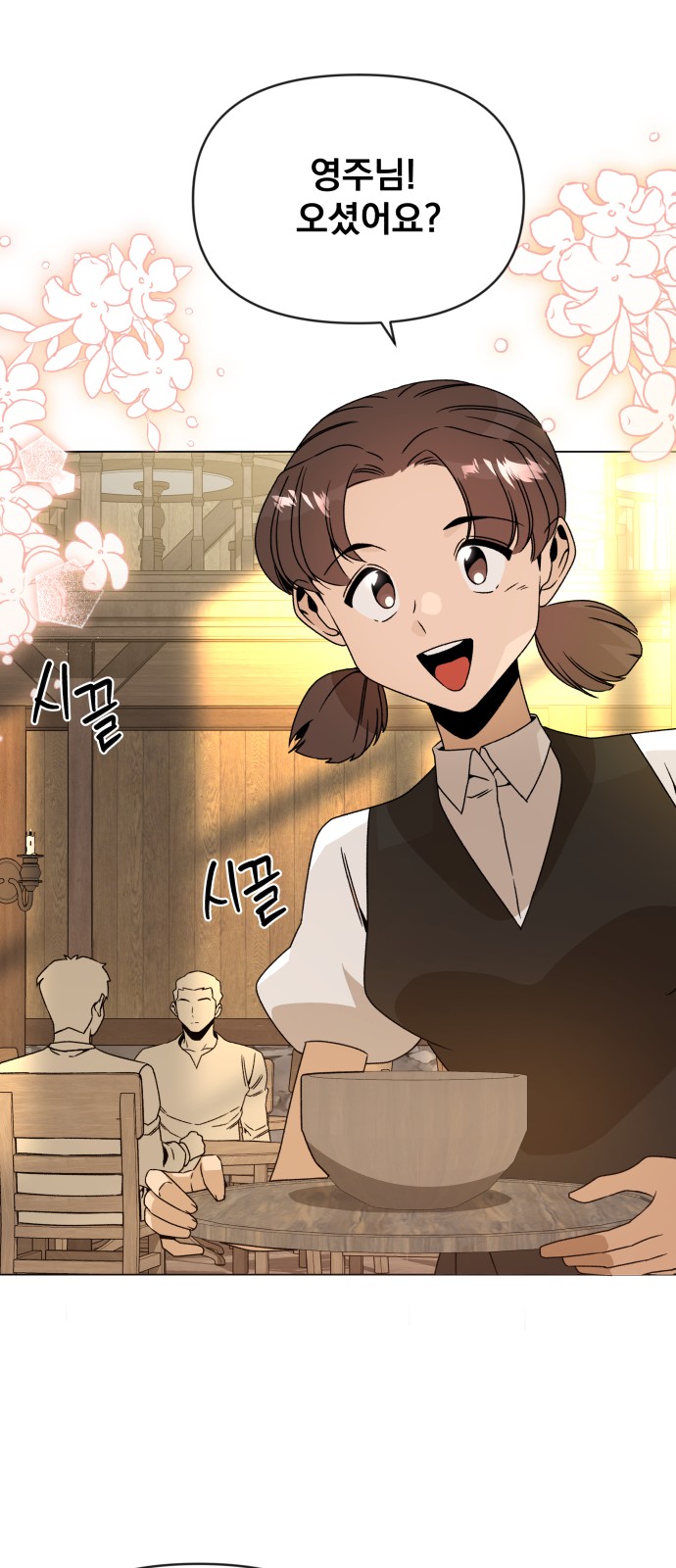 47 페이지