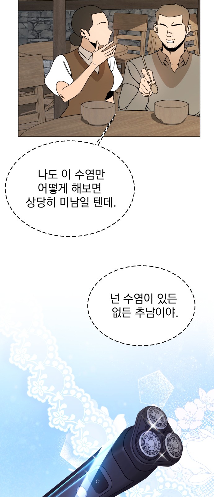 50 페이지