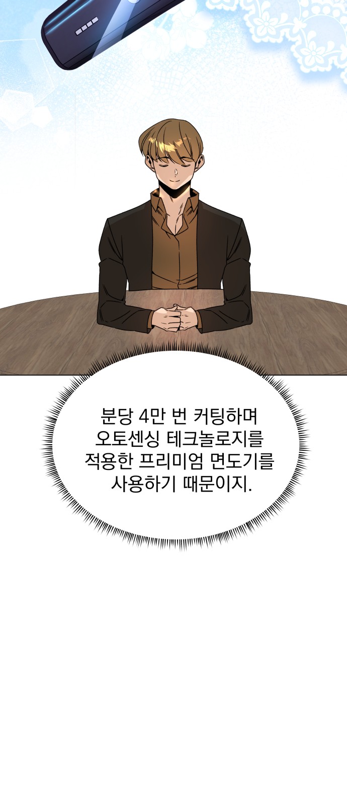 51 페이지