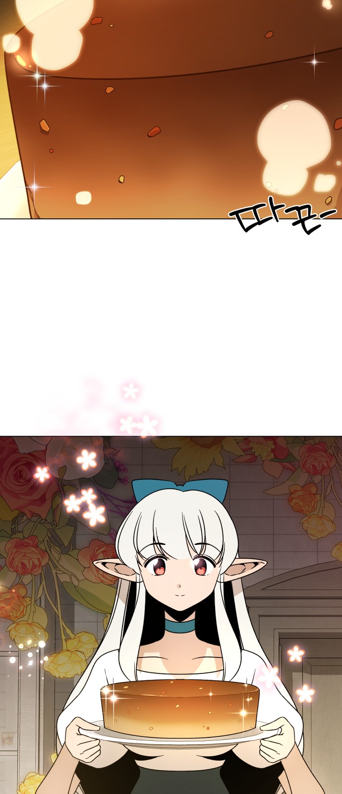 20 페이지