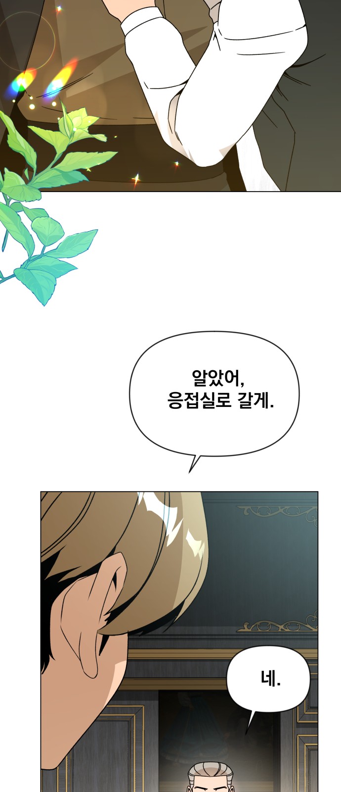 46 페이지