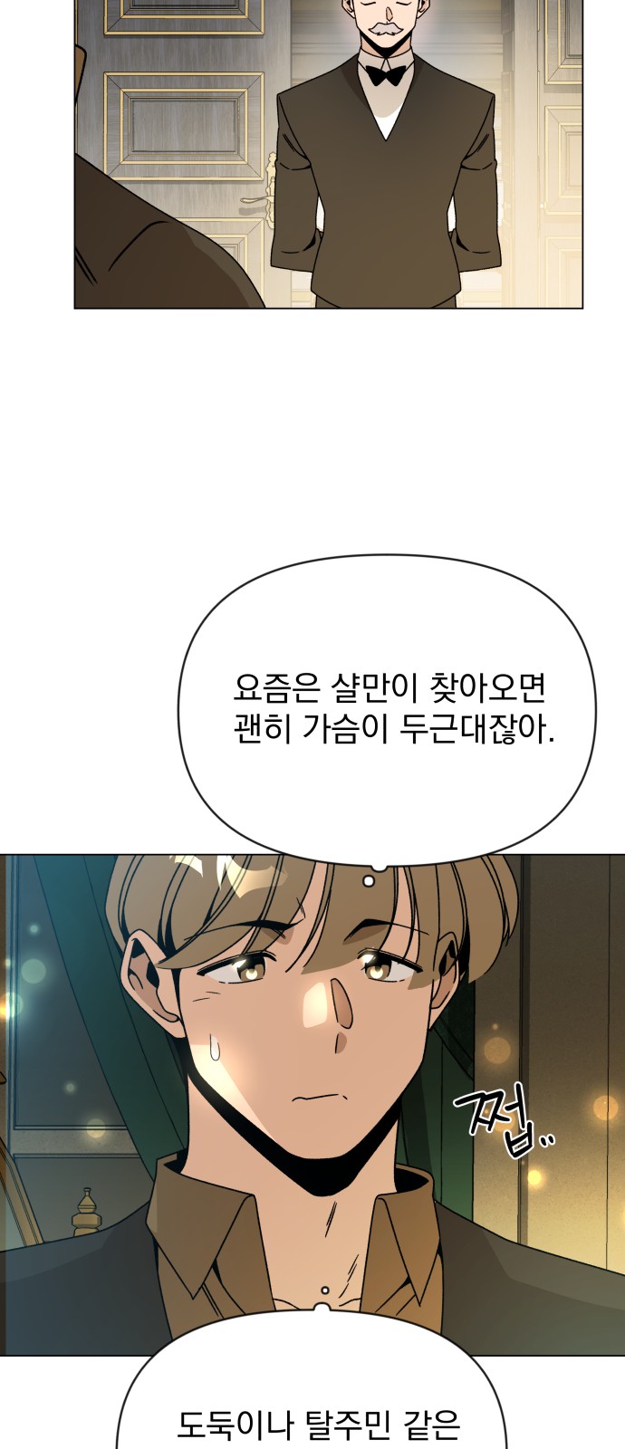 47 페이지