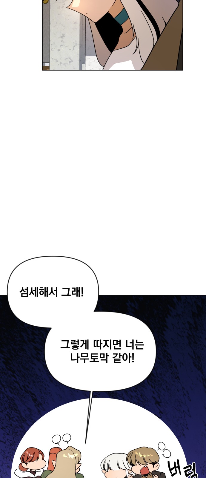 52 페이지