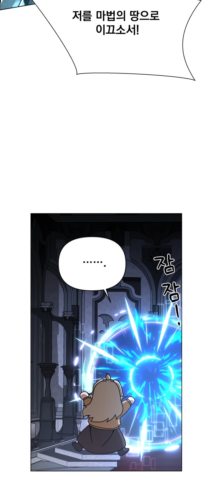 55 페이지