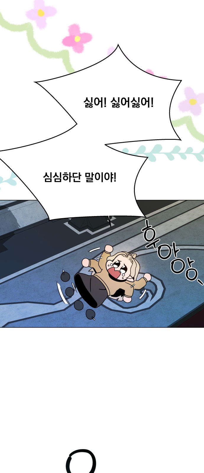 59 페이지