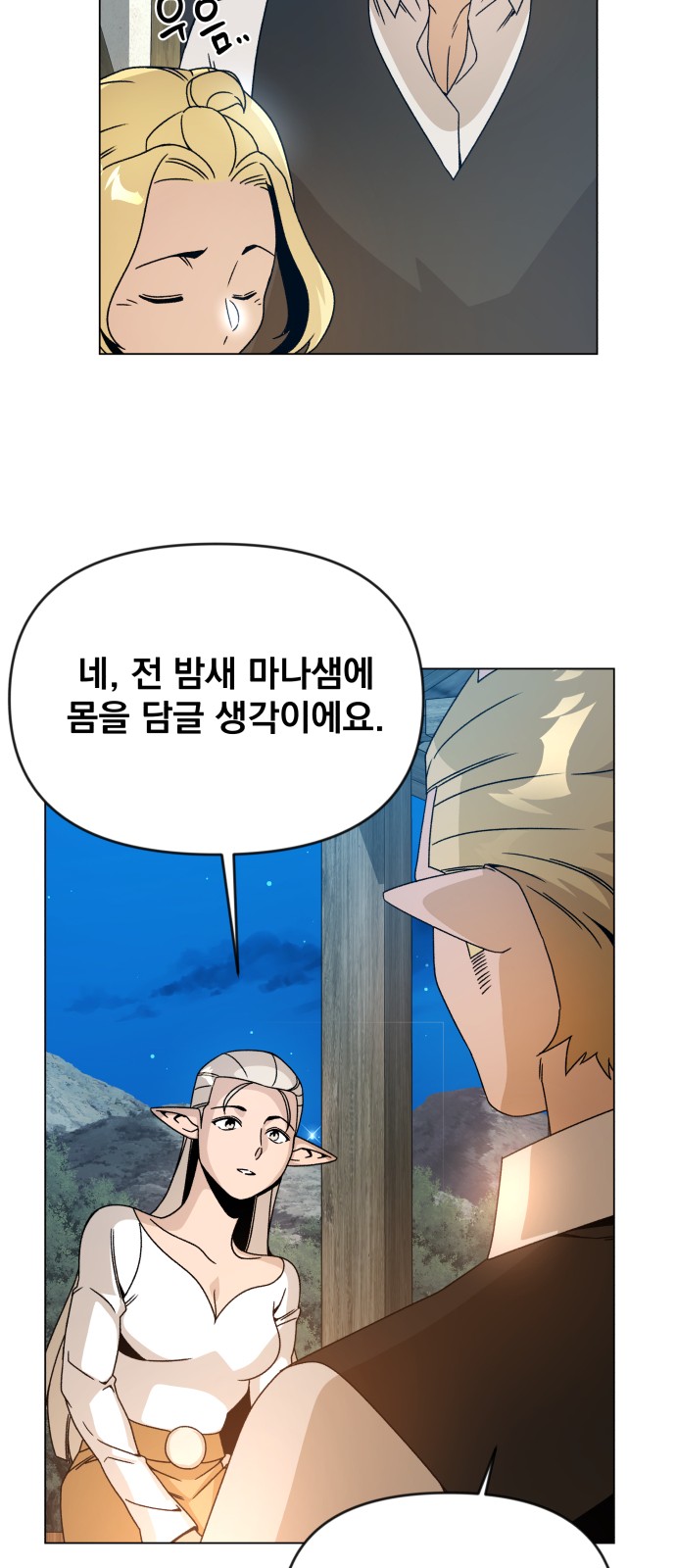 36 페이지