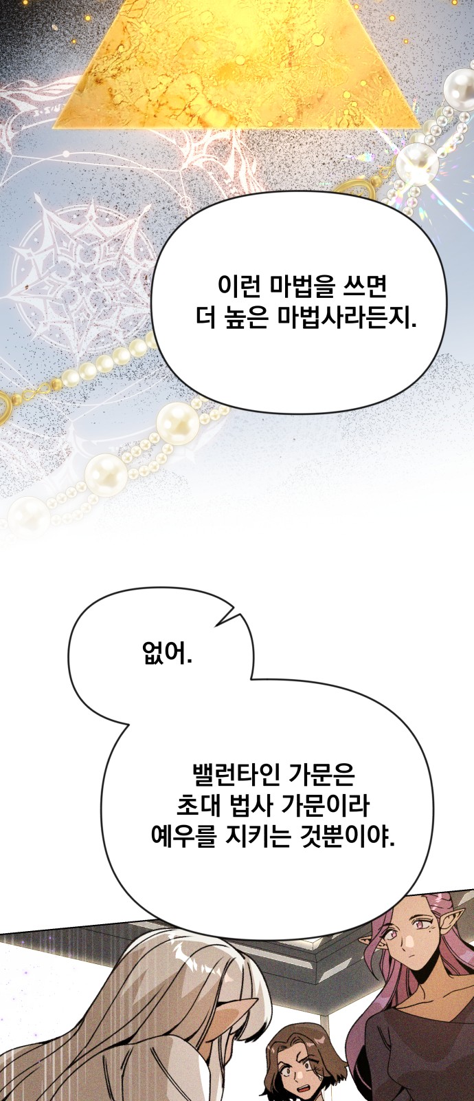 63 페이지