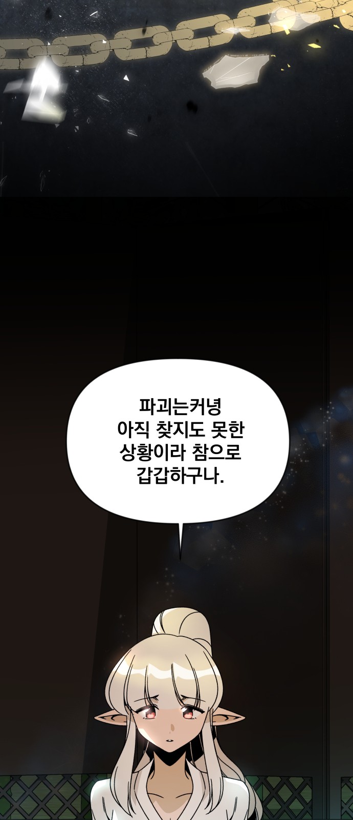 67 페이지