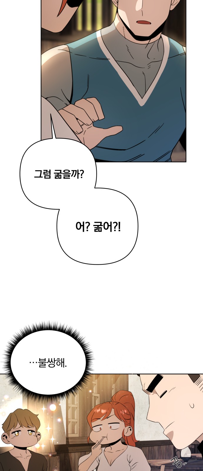 19 페이지