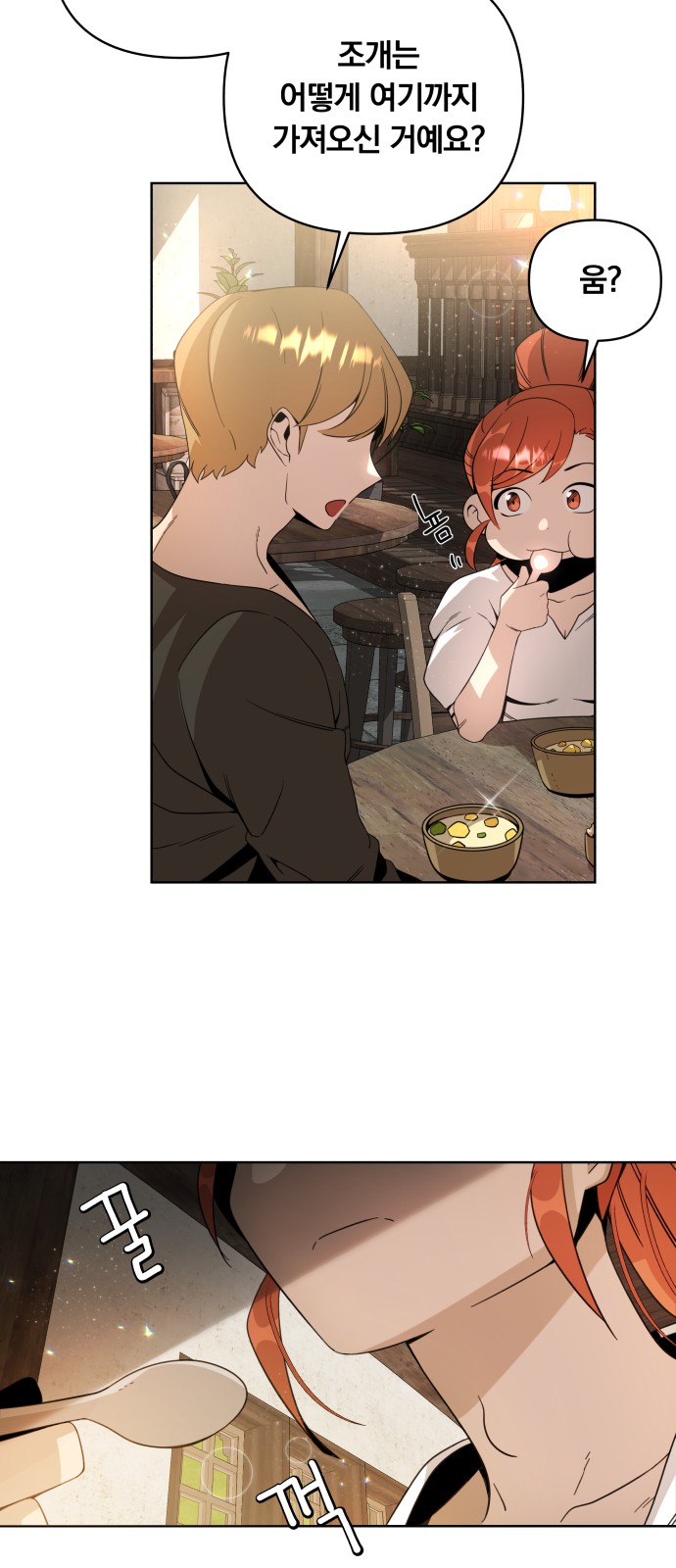 28 페이지