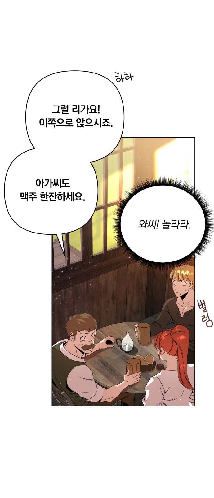 4 페이지