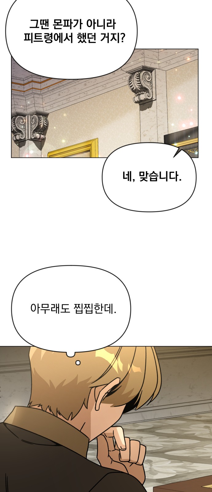 22 페이지
