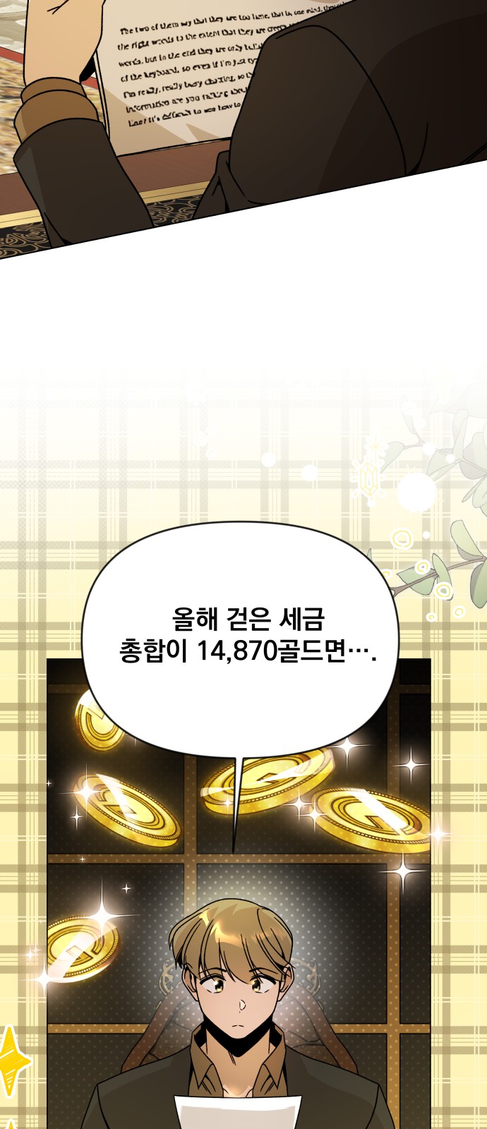 41 페이지