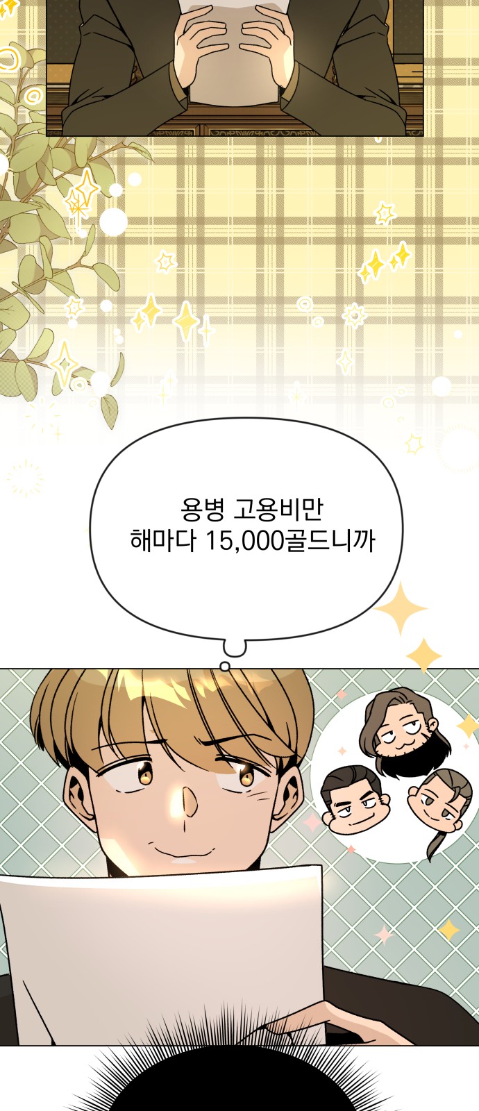 42 페이지