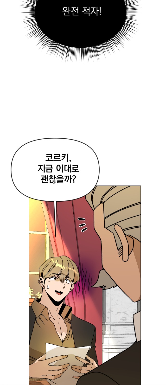 43 페이지