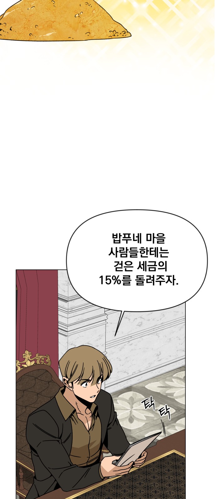 51 페이지