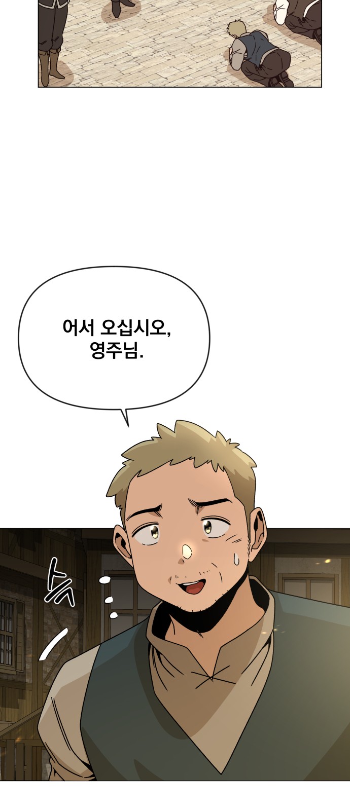 56 페이지