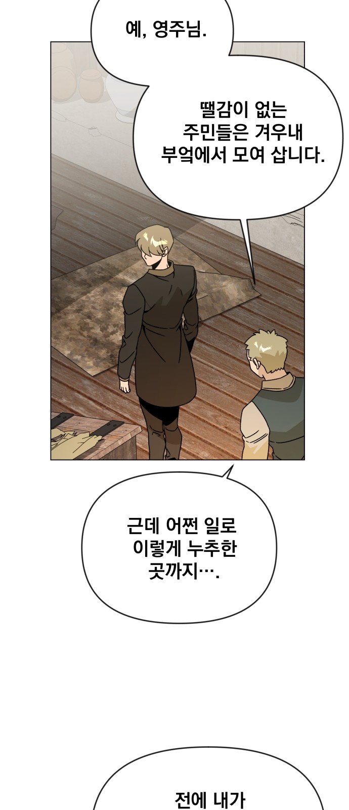 60 페이지